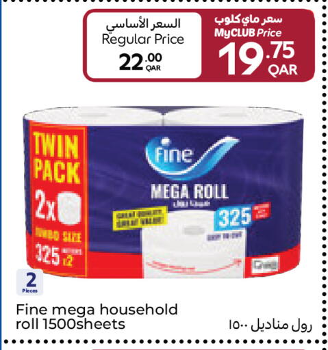 available at Carrefour in Qatar - Umm Salal