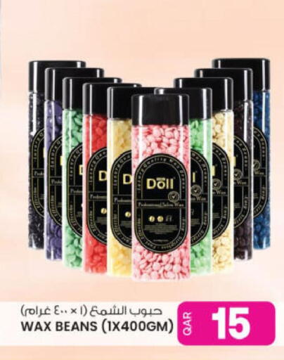 available at Ansar Gallery in Qatar - Al Shamal