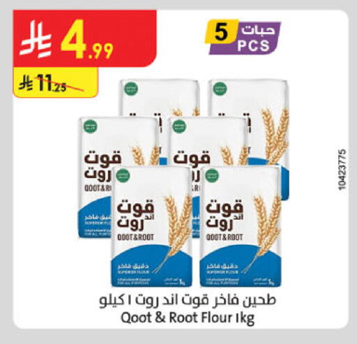 available at Danube in KSA, Saudi Arabia, Saudi - Khamis Mushait