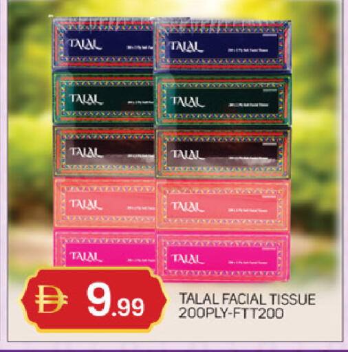 available at TALAL MARKET in UAE - Abu Dhabi