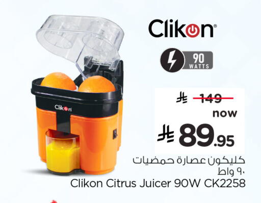 available at Hyper Al Wafa in KSA, Saudi Arabia, Saudi - Al-Kharj