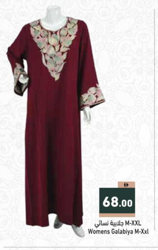 available at أسواق رامز in الإمارات العربية المتحدة , الامارات - أبو ظبي