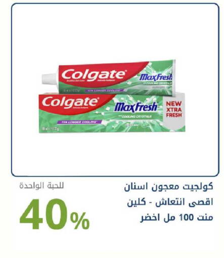available at Ghaya pharmacy in KSA, Saudi Arabia, Saudi - Ta'if
