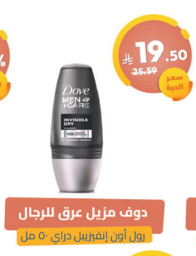 available at صيدلية المتحدة in مملكة العربية السعودية, السعودية, سعودية - تبوك