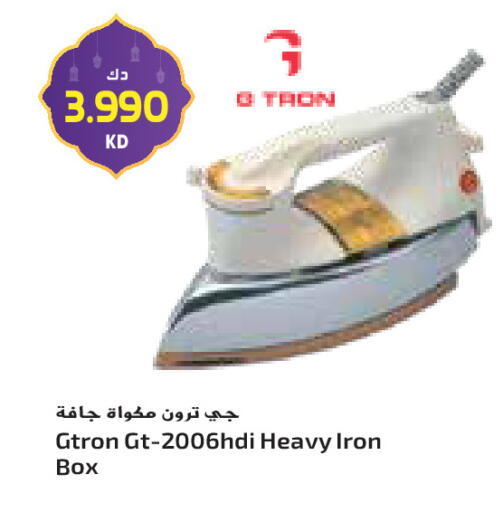 available at جراند كوستو in الكويت - محافظة الأحمدي