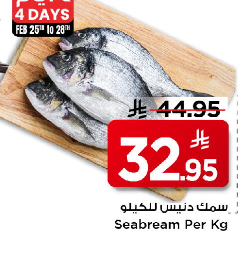 available at مارك & سيف in مملكة العربية السعودية, السعودية, سعودية - الخبر‎