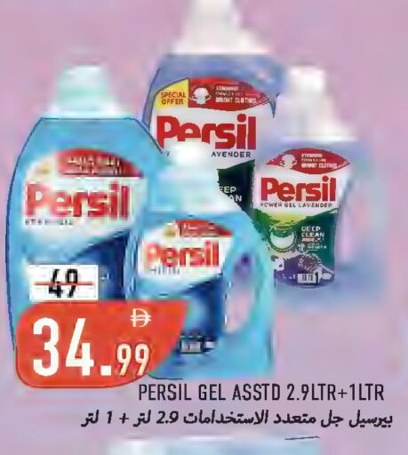 available at Rawabi Market Ajman in UAE - Sharjah / Ajman