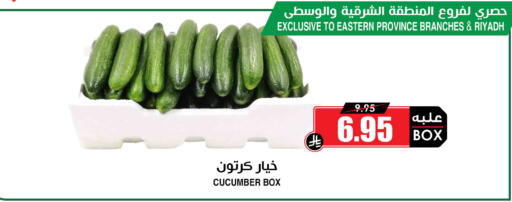 Cucumber available at أسواق النخبة in مملكة العربية السعودية, السعودية, سعودية - سكاكا