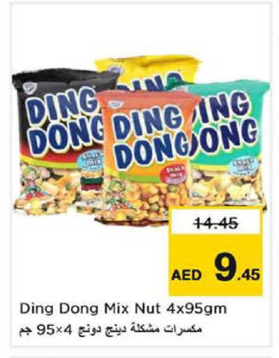 available at Nesto Hypermarket in UAE - Fujairah