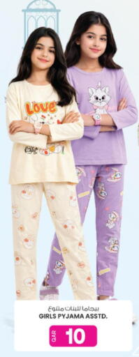 available at Ansar Gallery in Qatar - Al Shamal