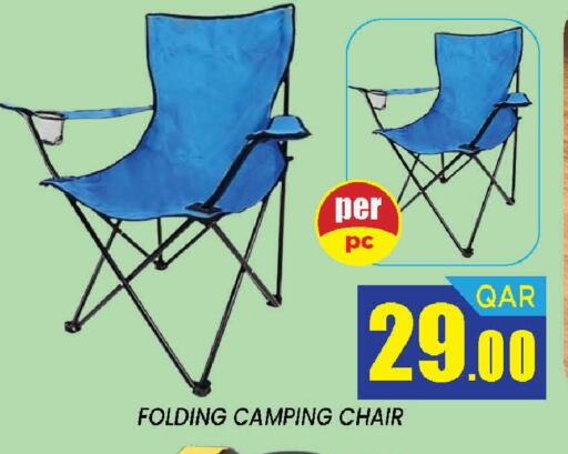 available at دوحة ستوب انح شوب هايبرماركت in قطر - الدوحة