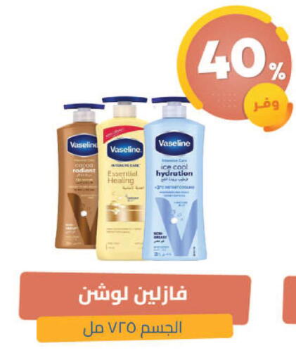 available at United Pharmacies in KSA, Saudi Arabia, Saudi - Jubail