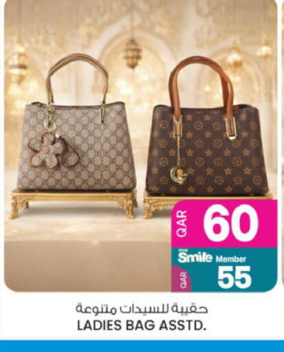 available at أنصار جاليري in قطر - الوكرة