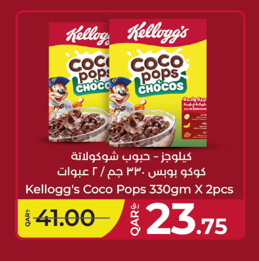 available at LuLu Hypermarket in Qatar - Doha