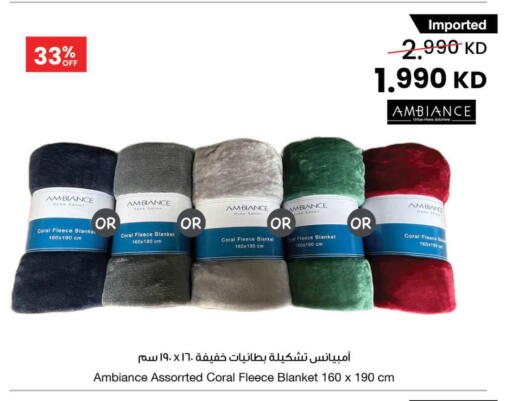available at The Sultan Center in Kuwait - Ahmadi Governorate