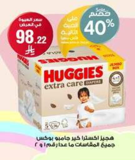 available at Al-Dawaa Pharmacy in KSA, Saudi Arabia, Saudi - Dammam