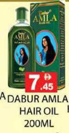 available at زين مارت سوبرماركت in الإمارات العربية المتحدة , الامارات - رَأْس ٱلْخَيْمَة