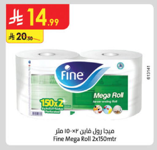 available at Danube in KSA, Saudi Arabia, Saudi - Khamis Mushait