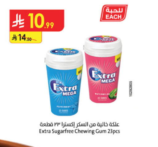 available at Danube in KSA, Saudi Arabia, Saudi - Al Hasa