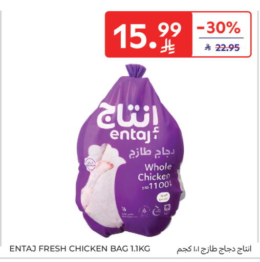 available at Carrefour Market in KSA, Saudi Arabia, Saudi - Dammam