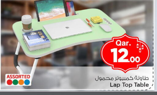 available at مارك & سيف in قطر - الوكرة