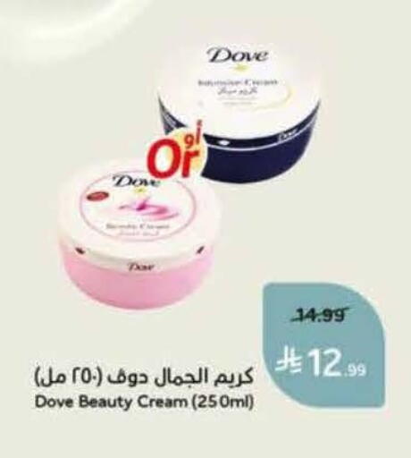 available at Hyper Panda in KSA, Saudi Arabia, Saudi - Hail