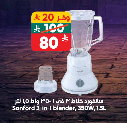 available at الدكان in مملكة العربية السعودية, السعودية, سعودية - المدينة المنورة