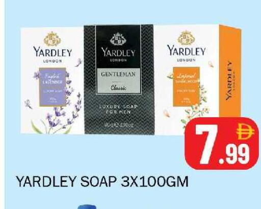 available at سوق المبارك هايبرماركت in الإمارات العربية المتحدة , الامارات - الشارقة / عجمان