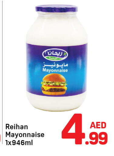available at Day to Day Department Store in UAE - Sharjah / Ajman