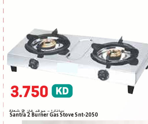 available at Sabsah Hypermarket in Kuwait - Jahra Governorate