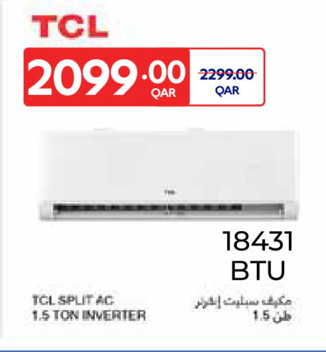 available at Carrefour in Qatar - Umm Salal