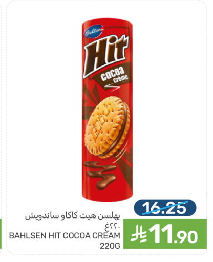 available at  مـزايــا in مملكة العربية السعودية, السعودية, سعودية - القطيف‎