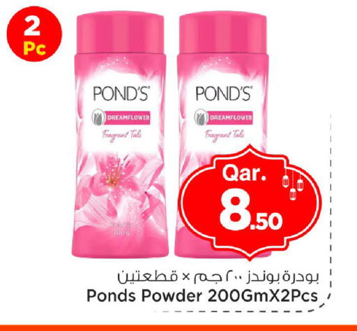 available at مارك & سيف in قطر - الدوحة