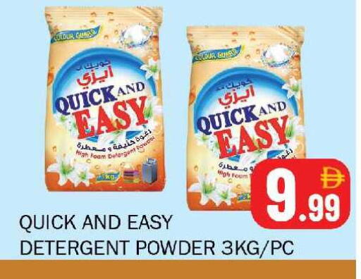 available at Souk Al Mubarak Hypermarket in UAE - Sharjah / Ajman