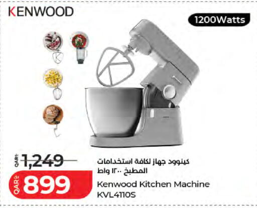 available at LuLu Hypermarket in Qatar - Al Shamal