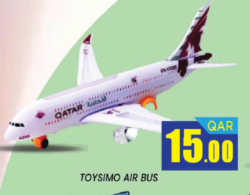 available at دوحة ستوب انح شوب هايبرماركت in قطر - الدوحة