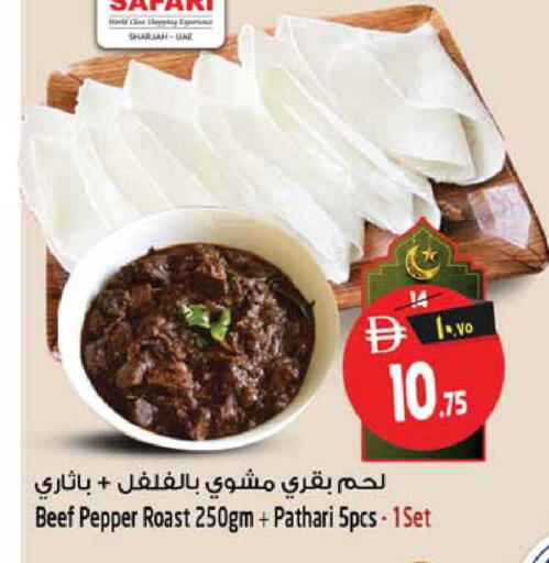 Pepper available at Safari Hypermarket in UAE - Sharjah / Ajman