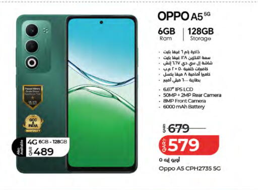 available at LuLu Hypermarket in Qatar - Al Wakra