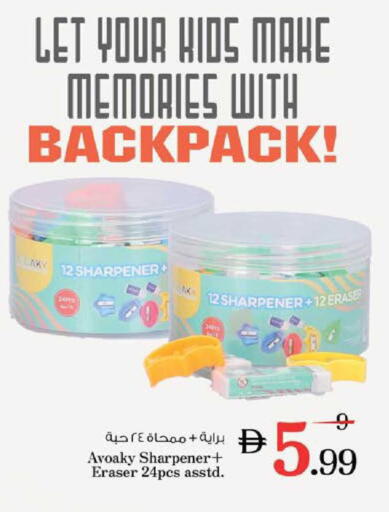 available at Nesto Hypermarket in UAE - Al Ain