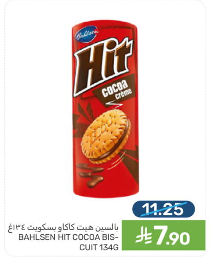 available at  مـزايــا in مملكة العربية السعودية, السعودية, سعودية - سيهات