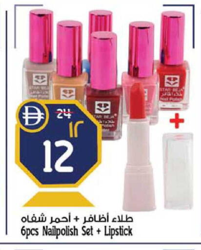 available at Safari Hypermarket  in UAE - Dubai