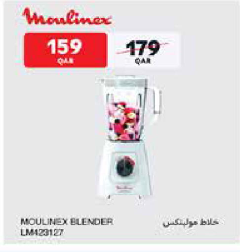 available at كارفور in قطر - الدوحة