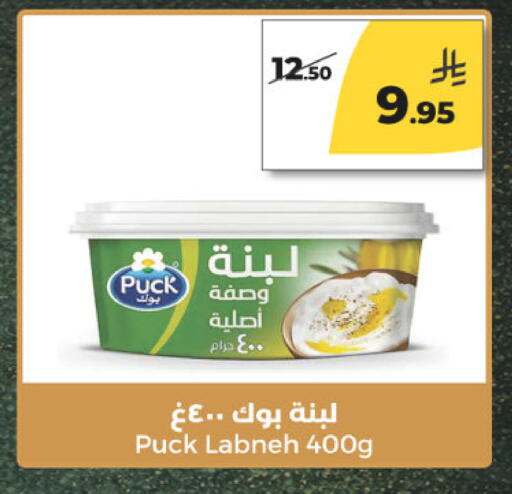 available at Danah Daily Fresh in KSA, Saudi Arabia, Saudi - Riyadh