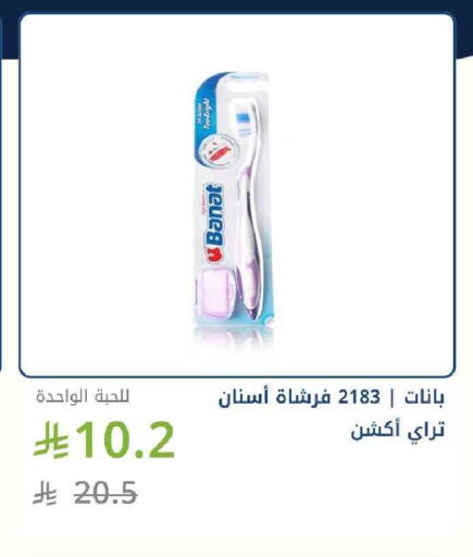 available at Ghaya pharmacy in KSA, Saudi Arabia, Saudi - Ta'if
