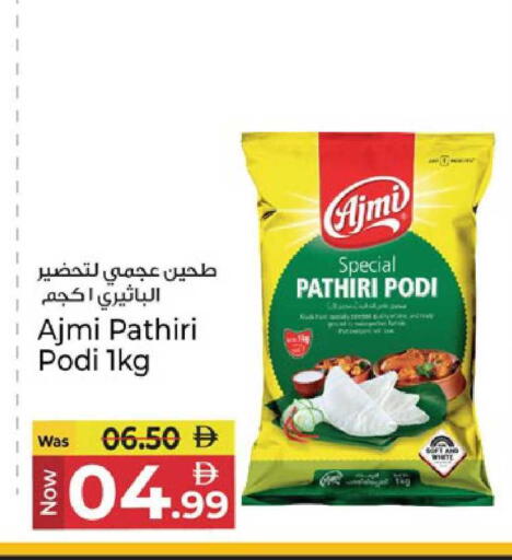 available at كنز هايبرماركت in الإمارات العربية المتحدة , الامارات - الشارقة / عجمان