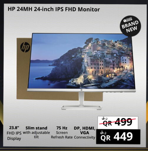 available at برستيج كمبيوتر in قطر - أم صلال