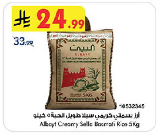 available at بن داود in مملكة العربية السعودية, السعودية, سعودية - المدينة المنورة
