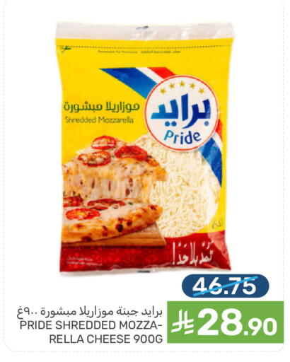 available at Mazaya in KSA, Saudi Arabia, Saudi - Dammam