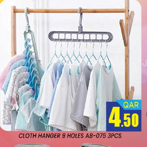 available at دوحة ستوب انح شوب هايبرماركت in قطر - الدوحة