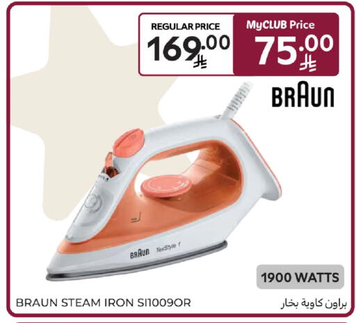 available at Carrefour in KSA, Saudi Arabia, Saudi - Sakaka